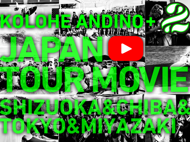 BEWET presents KOLOHE ANDINO + 2% JAPAN TOUR MOVIE Youtube公開